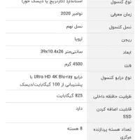 ps5 دو دسته|کنسول، بازی ویدئویی و آنلاین|تهران, شهرک نفت|دیوار