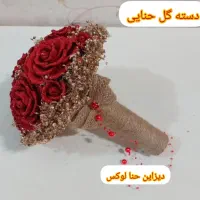 سینی حنا|گل مصنوعی|قدس, شهرقدس|دیوار