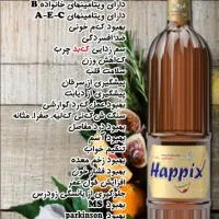 مکمل وغذاهای فراسودمند پروبیوتیک وکامبوچا|آرایشی، بهداشتی، درمانی|سبزوار, جوادیه غربی|دیوار
