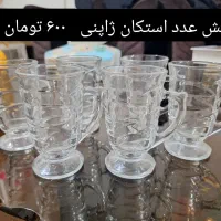 ظروف چینی و بلور