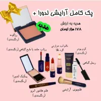 لدورا تخفیف|آرایشی، بهداشتی، درمانی|کهریزک, |دیوار