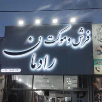 اجرای کامپوزیت و حروف برجسته چنلیوم|خدمات پیشه و مهارت|محلات, |دیوار