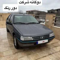 ۹۵دوگانه شرکت دور رنگ