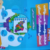 ۶ کتاب کاروکمک درسی برای نهم هم مدارس هم تیزهوشان|لوازم التحریر|اهواز, امانیه|دیوار