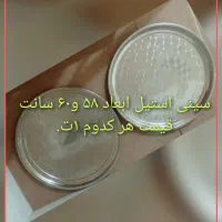 وسایل منزل....|رختخواب، بالش، پتو|فولادشهر, C8|دیوار