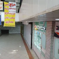 حراج لوازم معماری نقاشی و خطاطی