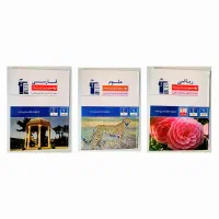 کتاب کمک درسی پایه نهم برای قبولی آزمون تیزهوشان|کتاب و مجله آموزشی|کوهدشت, |دیوار