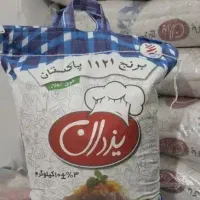 روغن و برنج با کالا برگ