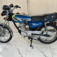 هوندا موتور بزرگ 150 آبی 5 دنده