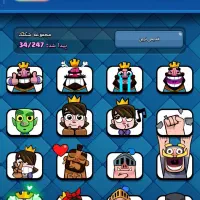 کلش رویال|کنسول، بازی ویدئویی و آنلاین|ساوه, |دیوار