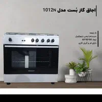 اجاق گاز|اجاق گاز و لوازم برقی پخت‌وپز|تهران, شهرک دانشگاه شریف|دیوار