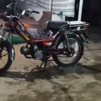 موتور کویر 70