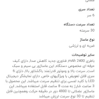 ماساژور تفنگی گان حرفه ای سالنی و خانگی چیتگر|تجهیزات ورزشی|تهران, آزادشهر|دیوار