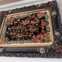 تابلو فرش