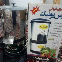 سبزی خوردکن