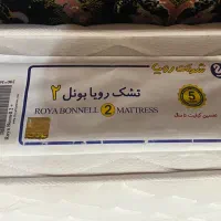 تشک‌تخت دونفره مارک رویا بونل ۲|تشک تختخواب|همدان, |دیوار