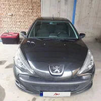 ۲۰۷ مشگی اتومات