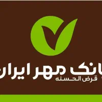 فروش امتیاز بانک مهر