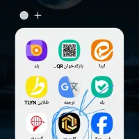 ۲ میلیون هدیه و۶۰میلیون درآمد با دیدن تبلیغ|استخدام رایانه و فناوری اطلاعات|همدان, |دیوار