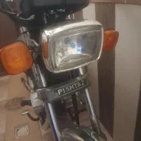 موتور مدل 91