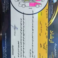 پژو ۴۰۵ مدل ۹۰ دوگانه. کارخانه|خودرو سواری و وانت|لردگان, |دیوار