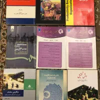 کتاب مدیریت دولتی ارشد و دکترا|کتاب و مجله آموزشی|تهران, صادقیه|دیوار