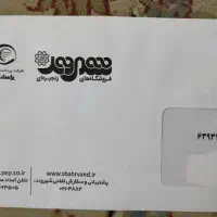 بن کارت 3تومنی شهروند