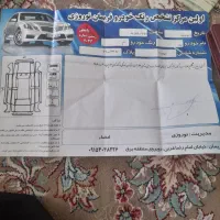 ساینا sتک فروش فوری