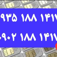 ۰۹۳۵.۱۸۸.۱۴۱۷