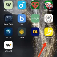 کد دعوت طلاین