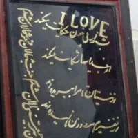 قاب با ساقه گندم