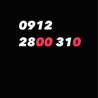 0912 2800 310|سیم‌کارت|تهران, میرداماد|دیوار