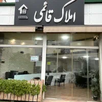 فرصت درآمد بالا در املاک همین حالا شروع کن