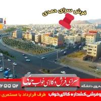 دار/ رگال فرش ۱۵۰ × ۲۲۵ کتابی نمایشگاهی۹۰درجه۱۳برگ|فروشگاه و مغازه|زنجان, |دیوار