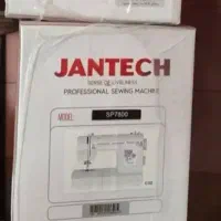 چرخ خیاطی و قیچی و میز