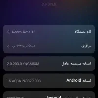 گوشی شیامی 13|موبایل|ساوه, |دیوار