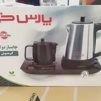 چایساز ساز دوکاره پارس خزر