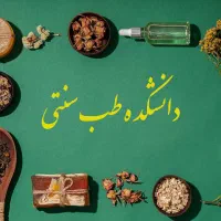 به در آمد رسیدن بانوان خانه دار ذر منزل رایگان