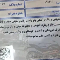 کوییک 1402S|خودرو سواری و وانت|یزد, |دیوار