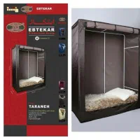 کمد برزنتی رخت خواب