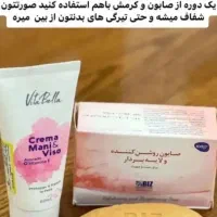 پک روشن کننده اقتصادی