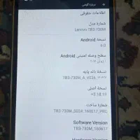 تبلت لنوو۷۳۰M|تبلت|ری, فیروزآباد|دیوار