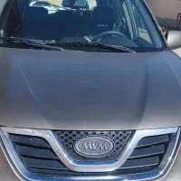 ام وی ام ایکس 33 نیو