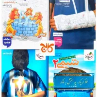 کتاب پک یازدهم تجربی خیلی سبز تخفیف ویژه)