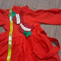 لباس یلدایی