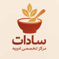 ادویه مخصوص
