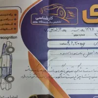 سمند EF7 پایه گازسوز|خودرو سواری و وانت|قم, بنیاد|دیوار