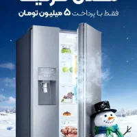 جشنواره فروش ویژه ساید بای ساید