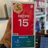 Redmi 15 8G 256G Black