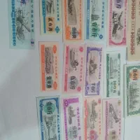 اسکناس و بلیط|کلکسیون سکه، تمبر، اسکناس|تبریز, |دیوار